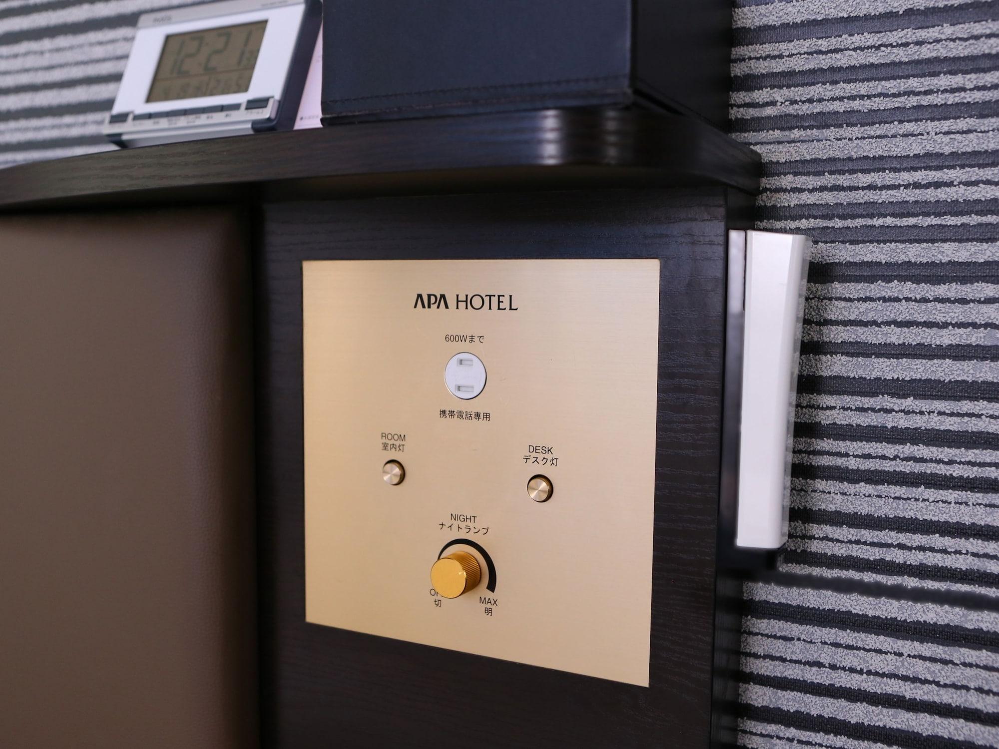 Apa Hotel Ikebukuro Eki Kitaguchi Tokio Zewnętrze zdjęcie