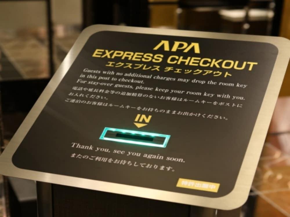 Apa Hotel Ikebukuro Eki Kitaguchi Tokio Zewnętrze zdjęcie