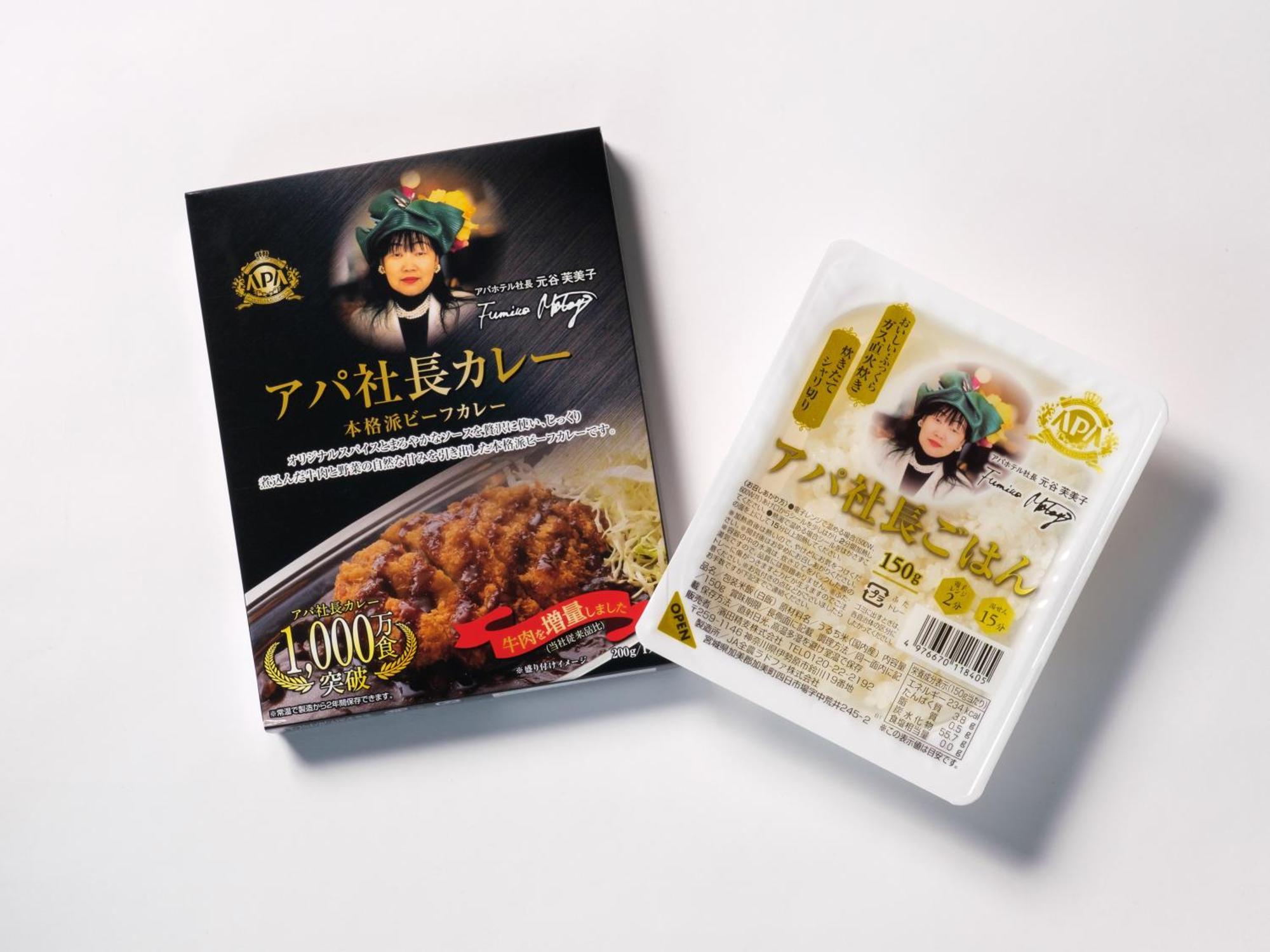 Apa Hotel Ikebukuro Eki Kitaguchi Tokio Zewnętrze zdjęcie