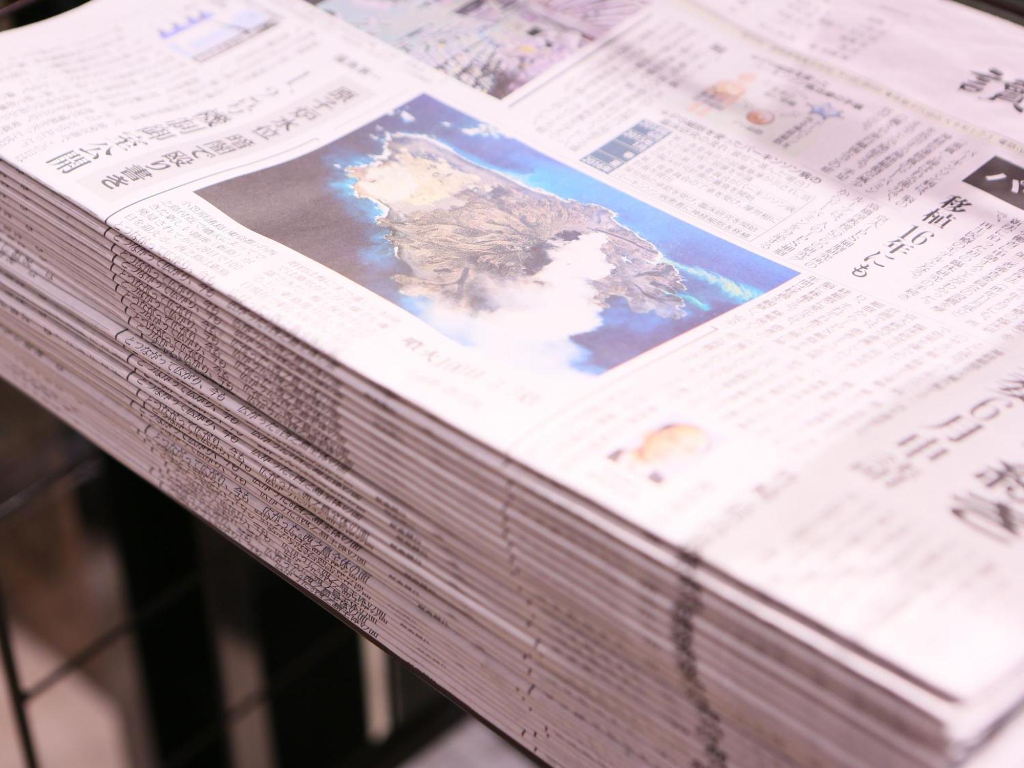 Apa Hotel Ikebukuro Eki Kitaguchi Tokio Zewnętrze zdjęcie