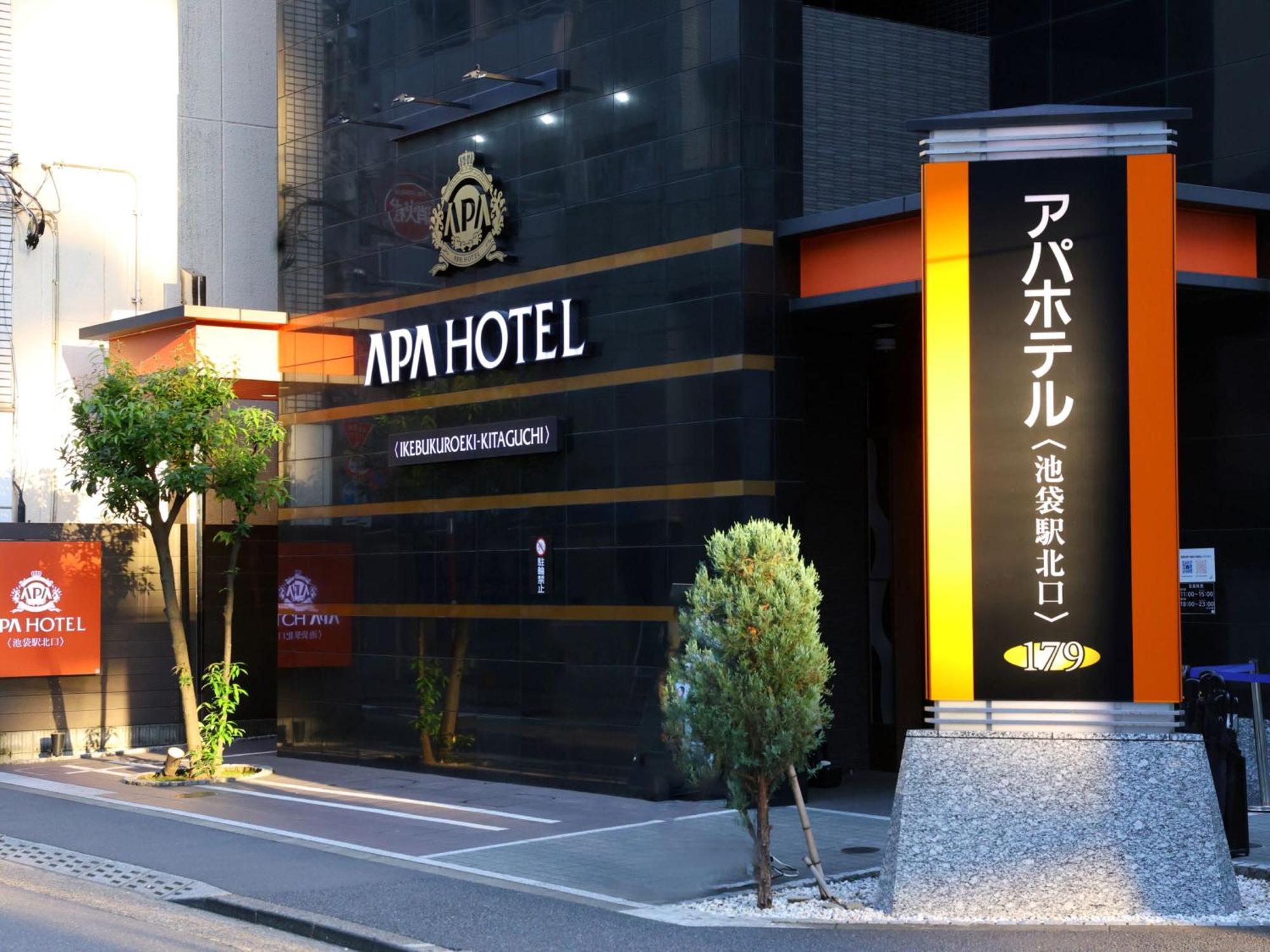 Apa Hotel Ikebukuro Eki Kitaguchi Tokio Zewnętrze zdjęcie