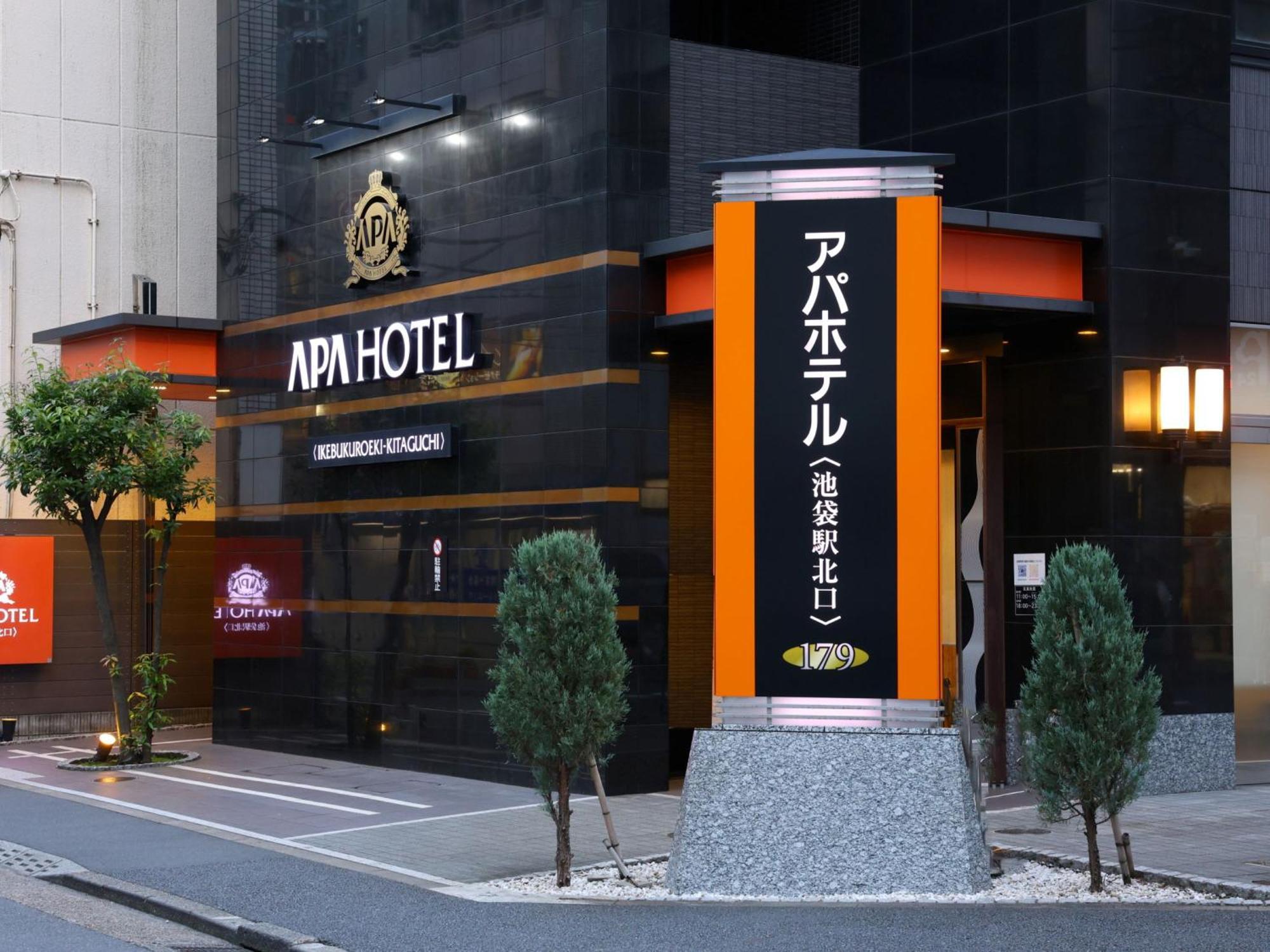 Apa Hotel Ikebukuro Eki Kitaguchi Tokio Zewnętrze zdjęcie