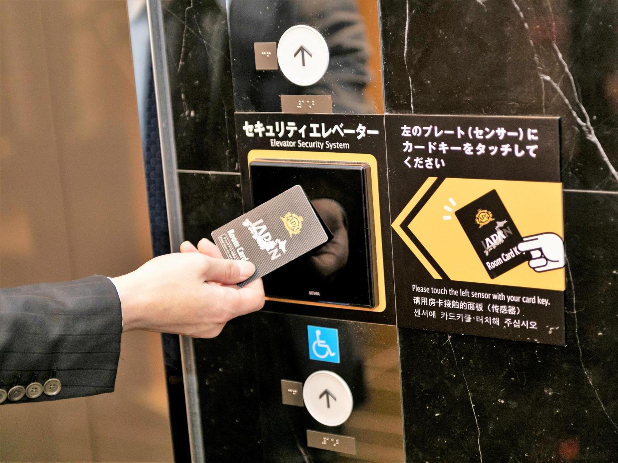 Apa Hotel Ikebukuro Eki Kitaguchi Tokio Zewnętrze zdjęcie